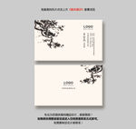 国画名片