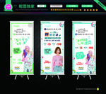 展架设计   美发展架