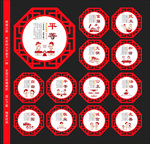 图说价值观