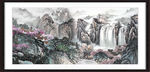 高山流水