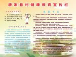 饮茶十忌