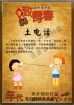 童年游戏