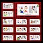 幼儿园展板