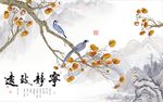 新中式意境水墨花鸟山水背景墙