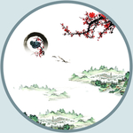 水墨画