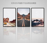 北欧风景意境装饰画三联画
