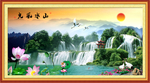 瀑布山水