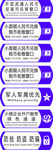 光大银行窗口标识牌