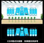 企业文化墙古典城堡风格