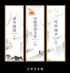 诗词海报
