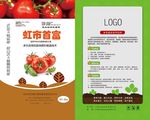 微生物肥料包装袋设计