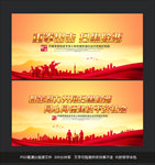 扫黑除恶