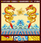 双龙