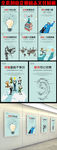 创意企业文化海报企业形象挂图