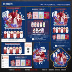 影楼宣传单图