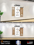 中式古典社区家规家风家训文化墙