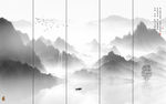 水墨画