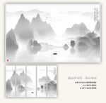 新中式