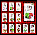 食堂文化