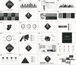 高档通用PPT