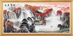 国画山水