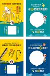 医院广告卡片
