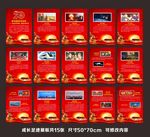 祖国成长足迹