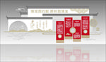 党建文化墙