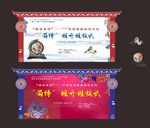 刺绣