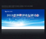 商务科技