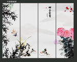 梅兰竹菊