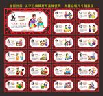 仁义礼智信