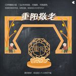 重阳门头