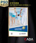 散光型人工晶状体