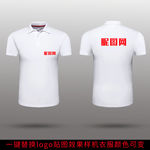 T恤logo贴图样机