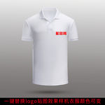 T恤logo贴图样机