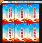 党支部建设