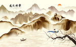 宁静致远