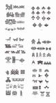民族图腾