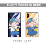 手机壳素材图案