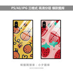 手机壳素材图案