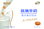 牛奶礼盒