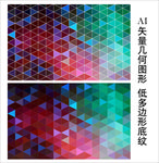 红绿渐变背景