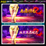 脱毛