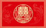 家有喜事地毯地垫