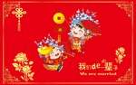 我们的一辈子结婚地毯
