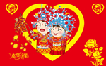 喜结良缘新人地毯