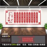 文明公约