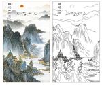 山水画 锦绣河山