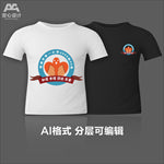小学中学大小班徽队徽会徽